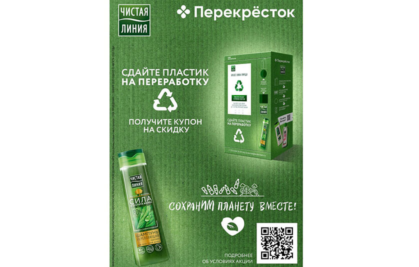 Общие результаты